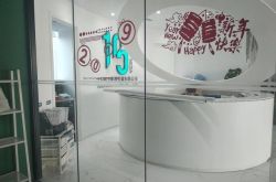 6分钟教程!随州市工厂咨询电话号码_哔哩哔哩